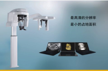 最新一代多功能CBCT -CS8100 3D